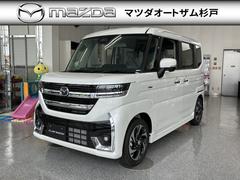 マツダ　フレアワゴンカスタムスタイル　ＸＳ　全方位モニター用メモリーナビゲーションパッケージ　弊社展示車両アップ　走行６キロ