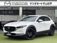 マツダ　ＣＸ−３０　ＸＤ　Ｌパッケージ　ＢＯＳＥサウンドシステム　マツコネナビ