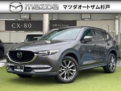 CX-5 XD エクスクルーシブモード 4WD ナビ フルセグTV ETC2.0 ドラレコ BOSE デイライトキット シートエアコン アルミペダル 全席シートヒーター レザーシート パワーシート パワーリフトゲート バーグラアラーム 中古車画像