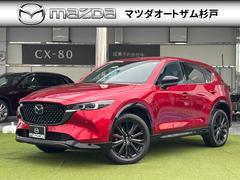 CX-5 XD スポーツアピアランス シートエアコン&シートヒーター ナビTV BOSEサウンド 前後ドラレコ ETC 360°ビュー ワンオーナー 黒レザー パワーシート パワーリフトゲート 禁煙車 中古車画像