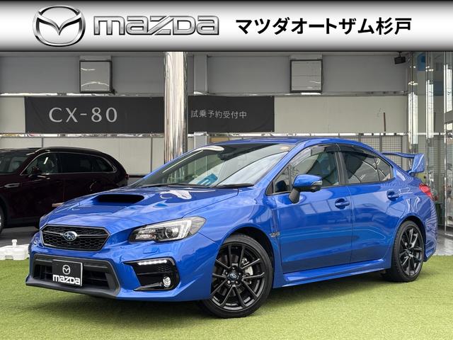 ＷＲＸ Ｓ４(スバル) ２．０ＧＴ−Ｓアイサイト　大型リヤスポイラー　本革シート　柿本マフラー　ナビＴＶ　バックカメラ　ＥＴＣ２．０　ドラレコ　エアロスプラッシュ　パワーシート　シートヒーター　フロント＆左サイドカメラ 中古車画像