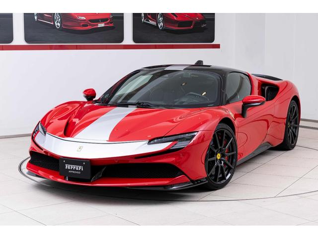 フェラーリ SF90ストラダーレ