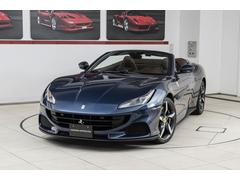 ポルトフィーノM F1 DCT BluSWATERS/CioCColato ブラックセラミックマフラー ハンドルレザー SFロゴカーボンF1コンソール カーボンダッシュボード カーボンステップ カーボンカップホルダー 中古車画像