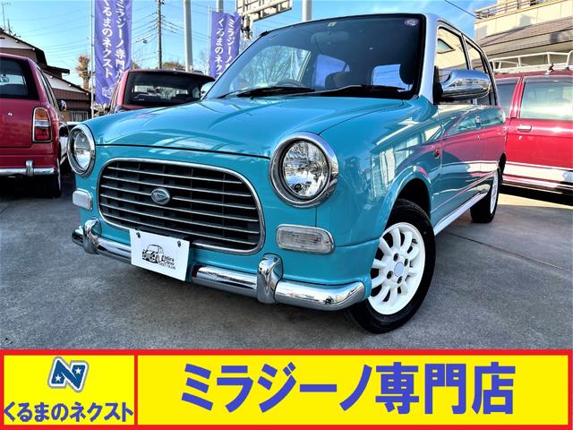 中古車 ダイハツ ミラジーノ ジーノ中古車販売実績 21 06 28 ミラジーノ専門店 くるまのネクストｎｅｘｔ 株 ネクスト 中古車 なら グーネット中古車