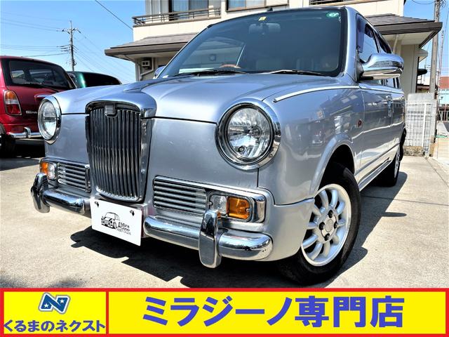おしゃれな国産レトロカーおすすめ14選 中古車価格や車選びのポイント Moby モビー おしゃれな国産レトロカーおすすめ14選 中古車価格や車選びのポイント Moby モビー