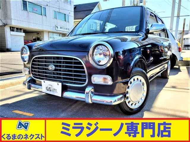 ミラジーノ ダイハツ ジーノ ウッドハンドル カスタムベース 埼玉県 ジーノ ウッドハンドル カスタムベース ダイハツミラジーノの中古車 Biglobe中古車情報 相場 検索