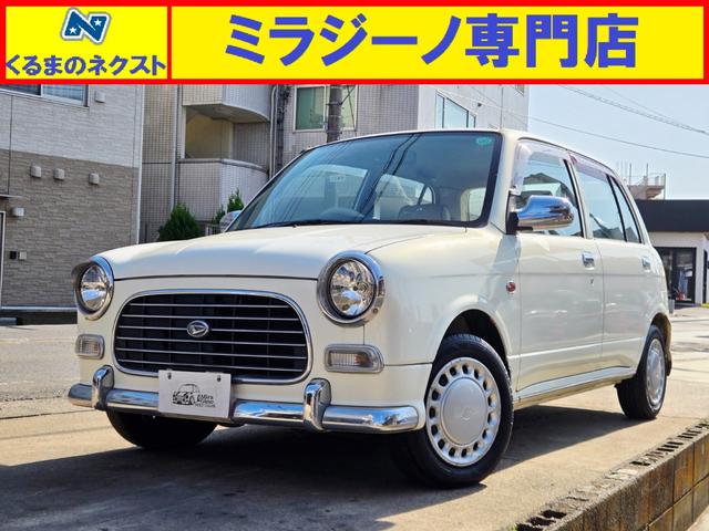 ミラジーノ専門店☆くるまのネクスト☆ パールホワイトのジーノが入庫しました♪各種カスタム承ります☆