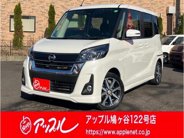 買取直販厳選車　直販だからできる高品質でお値打ち価格 新しく入庫しました。買取専門店ならではの直販価格でお求めいただけます。