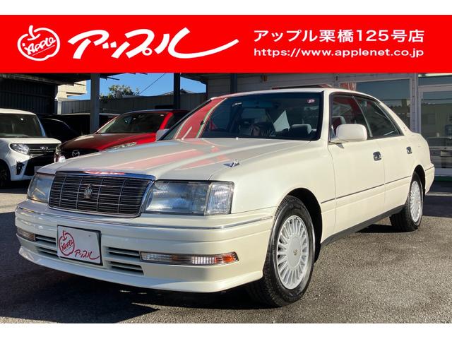 クラウン・ロイヤル JZS155の中古車を探すなら【グーネット】 クラウン・ロイヤル JZS155の中古車を探すなら【グーネット】