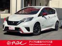 日産 ノート ｅ－パワーニスモ　純正ＯＰレカロバケットシート・純...