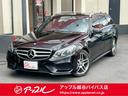 メルセデス・ベンツ Ｅクラスステーションワゴン Ｅ２５０　ステー...