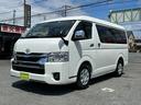 トヨタ ハイエースワゴン ＧＬ　３年保証付き　電動スライドドア　...