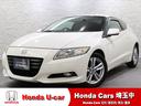 ホンダ ＣＲ－Ｚ α　１オーナー　純正ナビ　Ｐシフト　ＢＴ音楽　...