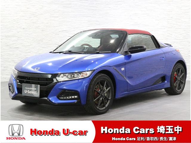 Ｓ６６０(ホンダ) モデューロＸ　センターディスプレイ　純正ドラレコ　エアバック　フルオートエアコン　ターボ車　Ｒカメラ 中古車画像