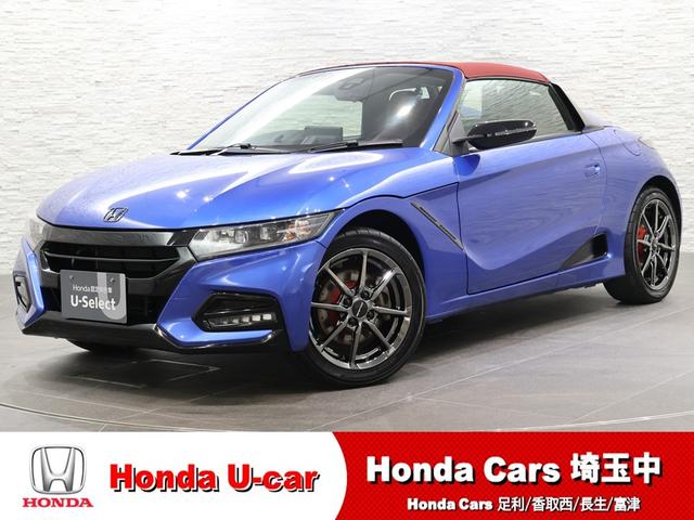 S660(ホンダ) モデューロX 純正ナビ バックカメラ クルコン シートヒーター 軽減ブレーキ アクティブスポイラー LEDライト フォグ ターボ サイドカーテンエアバック エアバック リアカメラ キーフリー 地デジ VSA ABS 中古車画像