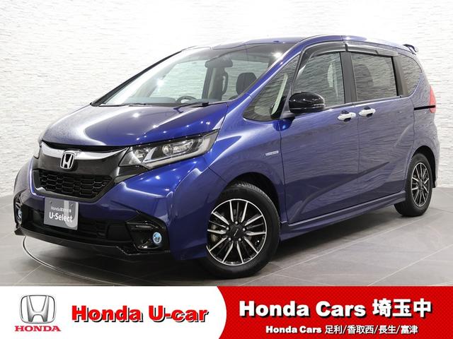 ۥ ե꡼ɥϥ֥å ϥ֥åɡǥ塼إۥ󥷥󥰡ʥӡȥ롼ȥ