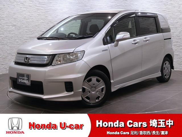 ۥ ե꡼ɥѥϥ֥å 㥹ȥ쥯󡡽ʥӡХå顡¦ѥ饤ɥɥ