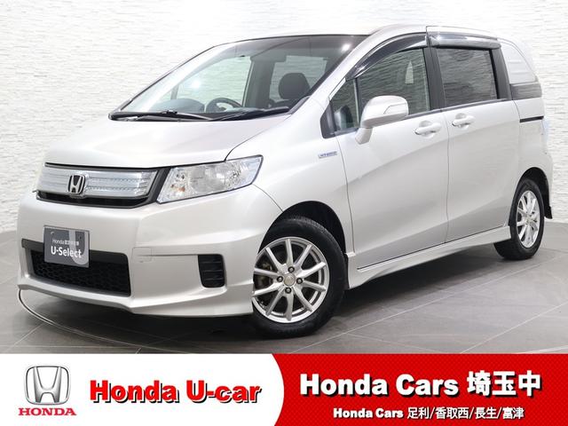 ۥ ե꡼ɥѥϥ֥å 㥹ȥ쥯󡡽ʥӡХå顡¦ѥ饤ɥɥ