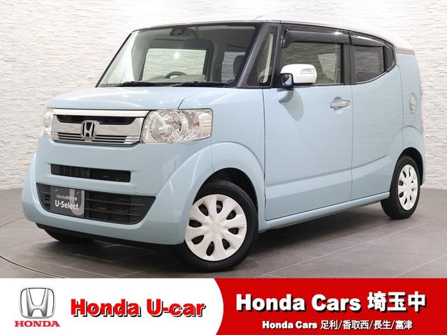 Ｎ−ＢＯＸスラッシュ(ホンダ) Ｇ・Ａパッケージ　純正ナビ　バックカメラ　衝突軽減ブレーキ　踏み間違い防止　ＥＴＣ　ＨＩＤライト　純正ＳＷ　スマートキー 中古車画像