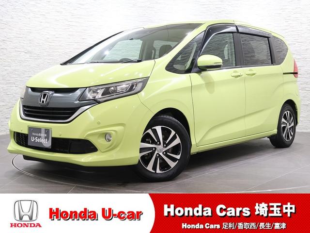 ۥ ե꡼ ǡۥ󥷥󥰡ʥӡХå