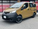 ＮＶ２００バネットバン ＤＸ　５Ｃ８サンド（ベージュ）全塗装済／プレミアゴールド保証１年付／新品マッドヴァンスＸタイプＳ　１４インチアルミ／新品オープンカントリーＲＴタイヤ／純正ナビ／フルセグＴＶ／バックカメラ／ＥＴＣ（1枚目）