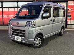 ハイゼットカーゴ クルーズ プレミアプラチナ保証1年付/純正ナビ/フルセグTV/衝突軽減ブレーキ/コーナーセンサー/スマートキー2個/ライトレベライザー/Bluetooth/ワンオーナー/整備記録簿1枚 中古車画像