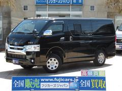 ハイエースバン 未使用車の中古車を探すなら グーネット中古車 トヨタの中古車情報