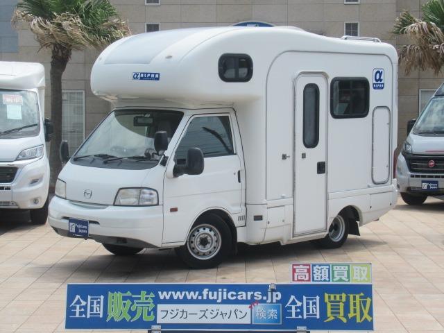 ボンゴトラック(マツダ) ＡｔｏＺ　アルファ　２ＷＤ　ＦＦヒーター　１８００Ｗインバーター　マックスファン　ＤＣ冷蔵庫 中古車画像