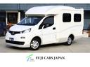 日産 ＮＶ２００バネットバン ＡｔｏＺ　アルファＲＲ　べバスト製...