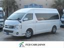 トヨタ ハイエースバン キャンパー鹿児島　レムプラス　キャンピン...