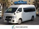 日産 キャラバン ビークル　デュオ　キャンピングカー　８ナンバー...