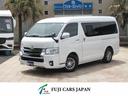 トヨタ ハイエースワゴン かーいんてりあ高橋　リラックスワゴンタ...