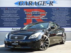 グーネット 日産 スカイライン クーペ 370gt の中古車一覧 1 30件 グーネット 日産 スカイライン クーペ 370gt の中古車一覧 1 30件