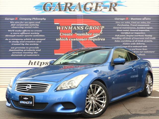 日産 スカイライン 370gt タイプs パワーシート hddナビ hks車高調 柿本マフラー 1 0万円 平成23年 11年 神奈川県 中古 車 価格 Com 日産 スカイライン 370gt タイプs パワーシート hddナビ hks車高調 柿本マフラー 1 0万円 平成23年 11年 神奈川県 中古 車 価格 Com