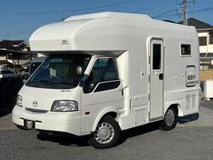 ボンゴトラック  キャンピング ロータスRV マンボウEXE トリプルサブ インバーター ソーター 家庭用エアコン 発電機 FFヒーター ラップポン 中古車画像