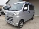 ダイハツ ハイゼットカーゴ クルーズ （車検整備付）