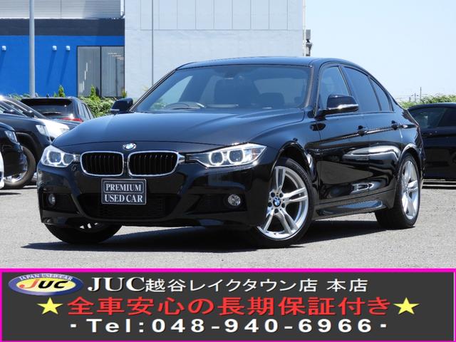 BMW 3シリーズ