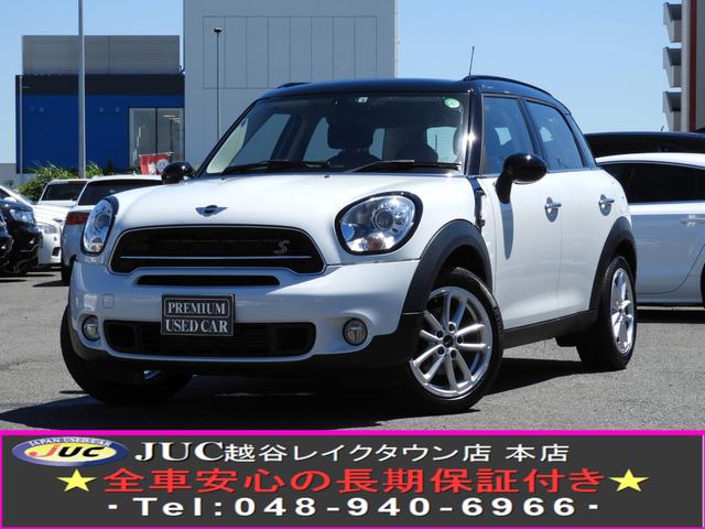mini miniクーパーsd クロスオーバー miniナビゲーションpkg 除菌済 1年保証の中古車 車体価格7 1万円 15 平成27 後年式 走行3 2万キロ 車体色ホワイトii 埼玉県越谷市レイクタウン6 22 6 juc越谷レイクタウン 本店の在庫 グーネット中古車 mini miniクーパーsd クロスオーバー miniナビゲーションpkg 除菌済 1年保証の中古車 車体価格7 1万円 15 平成27 後年式 走行3 2万キロ 車体色ホワイトii 埼玉県越谷市レイクタウン6 22 6 juc越谷レイクタウン 本店の在庫 グーネット中古車