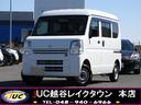 日産 ＮＶ１００クリッパーバン ＤＸ　ＧＬパッケージ　ハイルーフ...