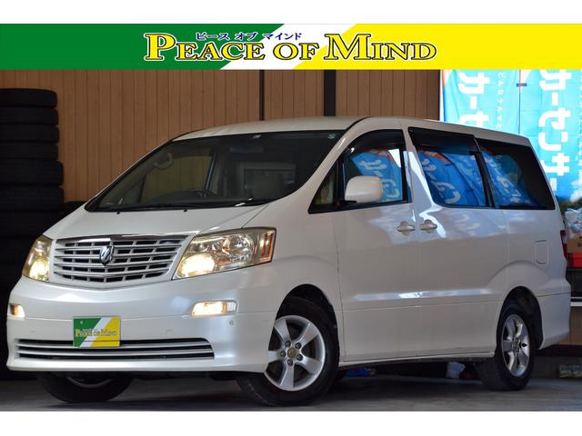 トヨタ アルファードｖａｘ ｌエディション 車検令和４年６月１日 キーレス ｅｔｃ 地デジフルセグ走行中 バックカメラ ウッドコンビハンドル タイチェン 記録簿 タイヤ７分山 前後ｃｓの中古車 車体価格26 1万円 03 平成15 年式 走行8 9万キロ 車体色ホワイトパール