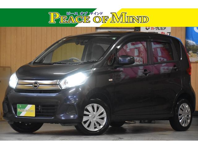 デイズ(日産) Ｊ　車検令和８年５月２９日　キーレス　ＥＴＣ　下取り車　記録簿　ＬＥＤヘッドライト 中古車画像