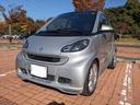 スマート スマートフォーツークーペ ＢＲＡＢＵＳ　エクスクルーシ...