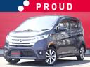 日産 デイズ ハイウェイスター　Ｇターボ　１年保証付　純正ナビ　...