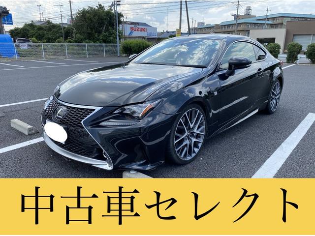 中古 rc