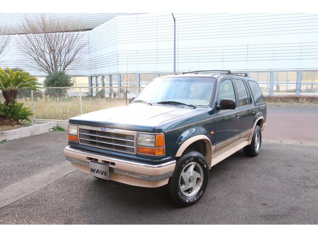 エクスプローラー フォード エディバウアー 埼玉県 199 8万円 平成6年 1994年 23087478 中古車 価格 Com