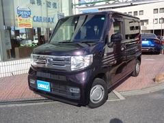 ニチエイ カーマックス セカンドステージ柏 中古車販売店情報 価格 Com ニチエイ カーマックス セカンドステージ柏 中古車販売店情報 価格 Com