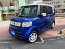 ホンダ Ｎ－ＢＯＸ ２トーンカラースタイル　ＧターボＳＳパッケー...