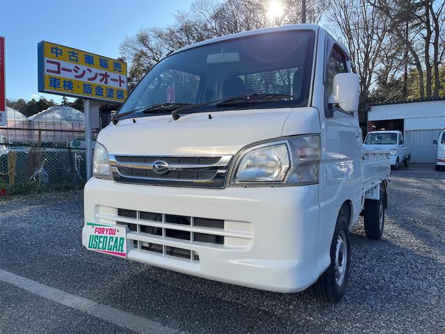 ハイゼットトラック(ダイハツ) ＥＸＴ 中古車画像