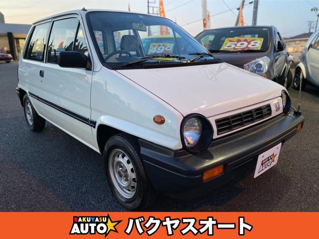 ホンダ シティ トピックスの中古車 グーネット中古車