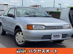 トヨタカローラiiの中古車を探すなら グーネット中古車 トヨタカローラiiの中古車を探すなら グーネット中古車